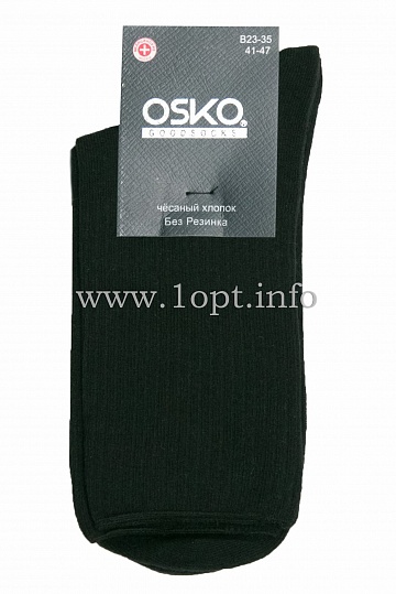 OSKO носки мужские без резинки
