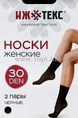 Носки капроновые женские 30Den
